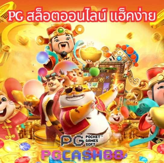 เว็บตรง 918kiss ดาวน์โหลด